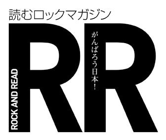 [Mag] Preview photoshoot Aoi with bon:craz - RR38