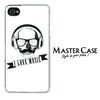 Skull Music sur Master Case ! 