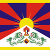 Dossier sur le TIBET : page