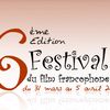 Festival Lumières de Safi: Programme