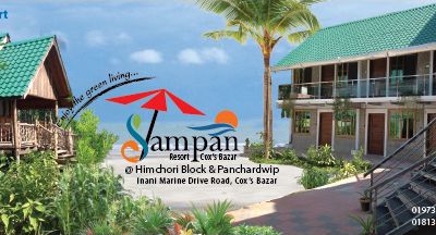 Sampan Eco Resort - Our Story﻿