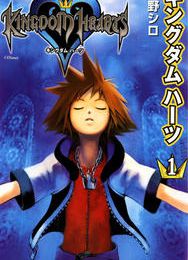 kingdom hearts tome 1&2