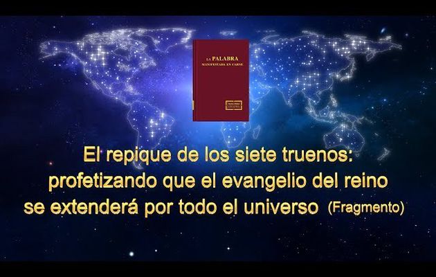 La Palabra de Dios | Repique de siete truenos: profetizando que el evangelio del reino se extenderá por todo el universo (Fragmento)