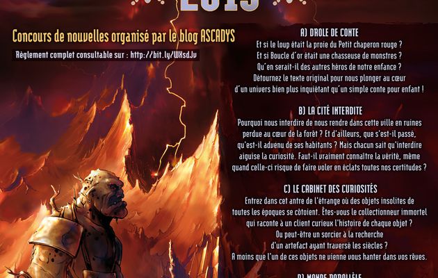 [concours de nouvelles] Les 4èmes Joutes de l'Imaginaire sont ouvertes !