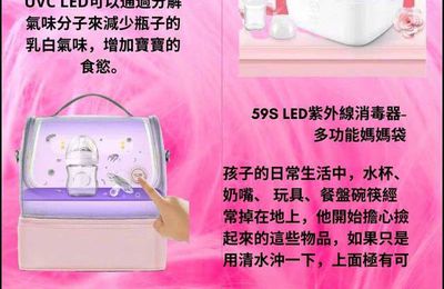 Haenim 3rd Generation UV Disinfection Dryer | Baby Snail HK