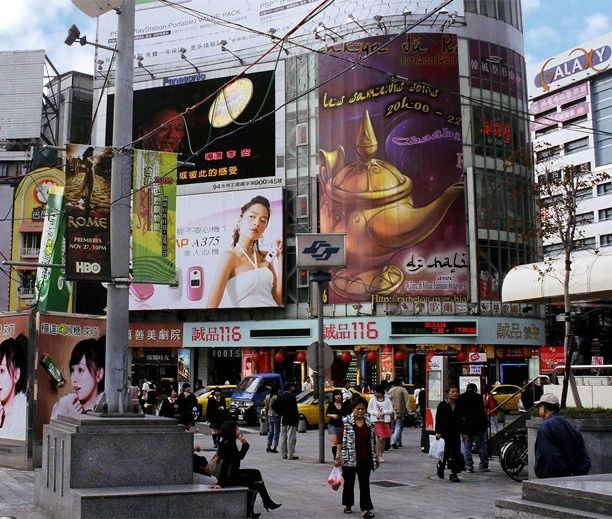 les images insolites pour des publicité de l'émission Tankya du raï sur radio béton