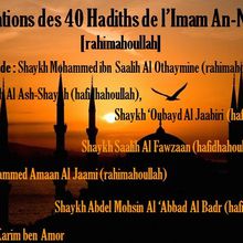 Explications des 40 Hadiths de l'Imam An-Nawawi (rahimahoullah) - Karim ben Amor