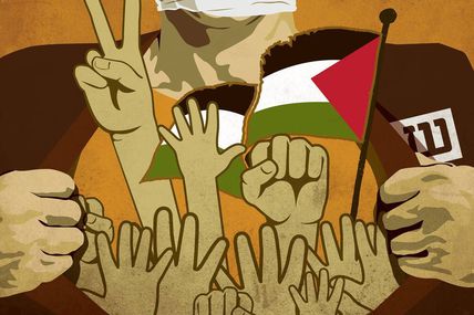 Solidarité avec les étudiant.e.s palestinien.ne.s prisonnier.e.s politiques !