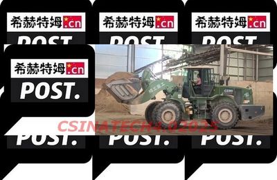 #CHENGGONG #CSINATECH-post.actu