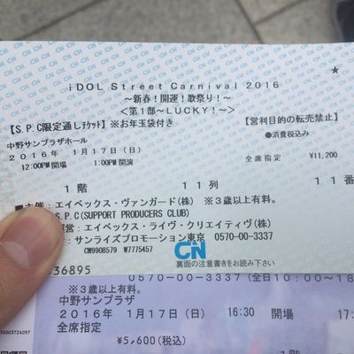 Idol War Story - idol street carnival (partie 14)