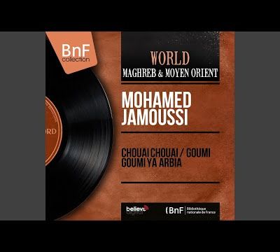 Chouaï Chouaï · Mohamed Jamoussi