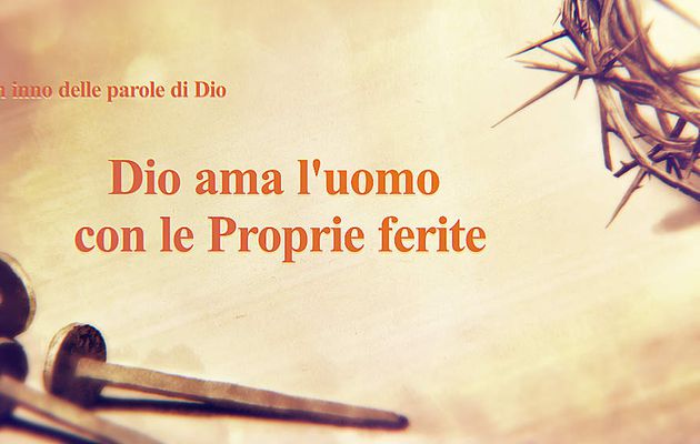 Canzone cristiana "Dio ama l'uomo con le Proprie ferite" - L'amore di Dio è troppo grande