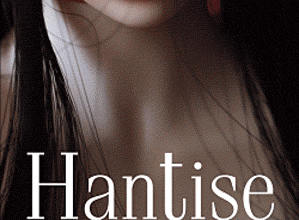 Hantise, Michelle Jaffe
