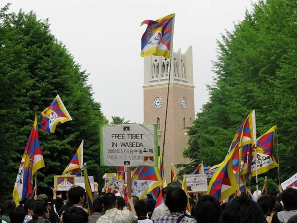 Photo du Japon