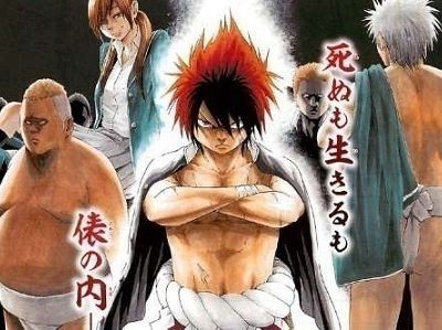 Hinomaru Zumou Chapitre 31 & 32 FR