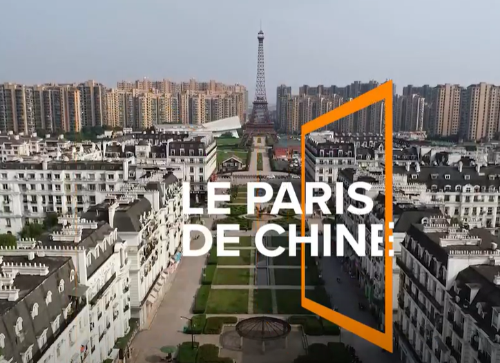 Tianducheng, le Paris de Chine
