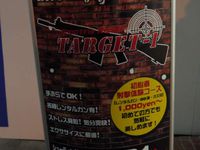 Petite visite au &quot;Target 1&quot; de Akihabara