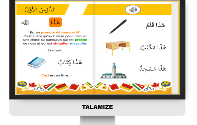 PROMOTION : J'apprends l'arabe (niveau 1)