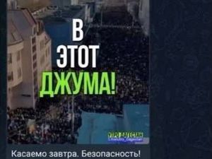 L'Universelle Araigne : Le Président Vladimir POUTINE accuse les services de renseignements Ukrainiens et Occidentaliens d'avoir organisé le pogrom de MAKACHKALA . 