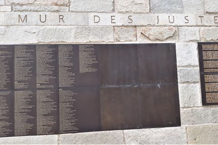 Le Mémorial de la Shoah