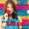 Shine Magazine n°2 disponible début septembre...