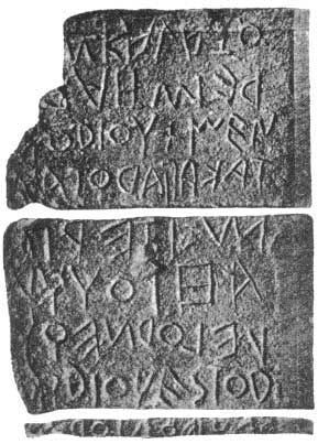 Lettres latines antiques