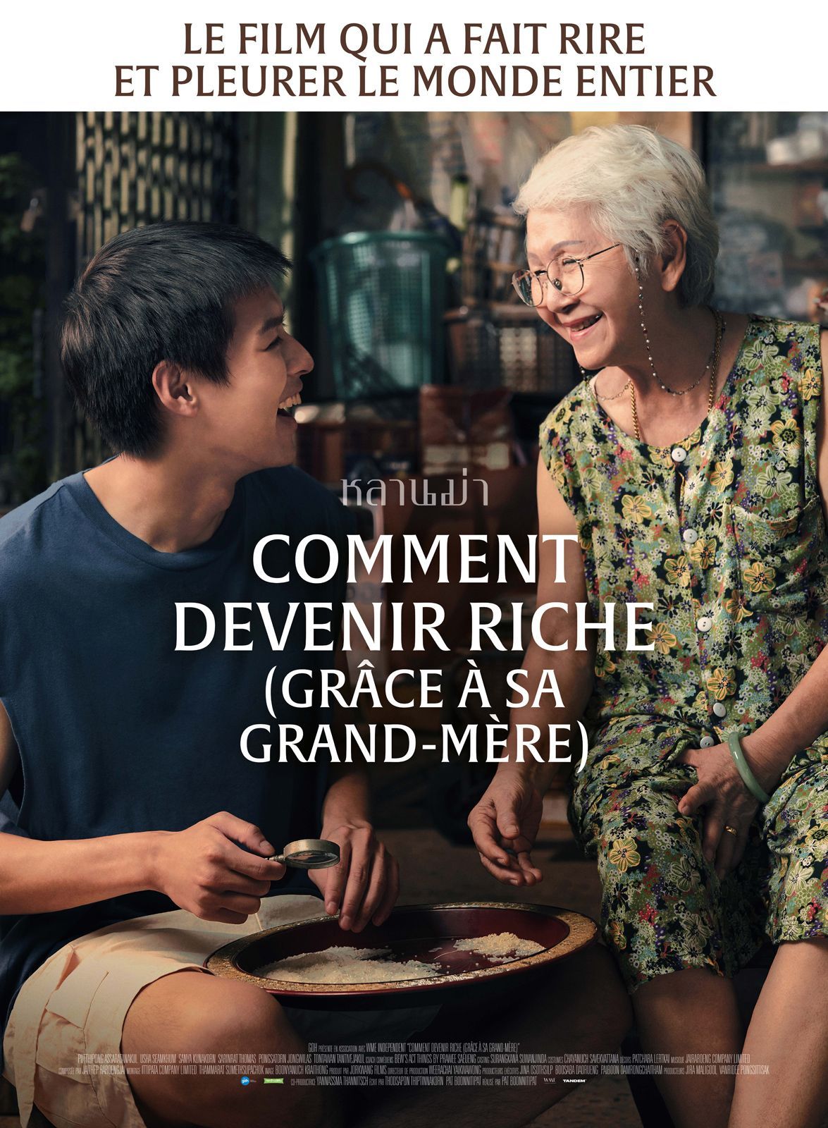Comment devenir Riche (grâce Grand-Mère) (2025) Boonnitipat