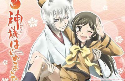 Kamisama Hajimemashita