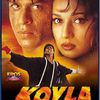 Koyla (1997) कोयला