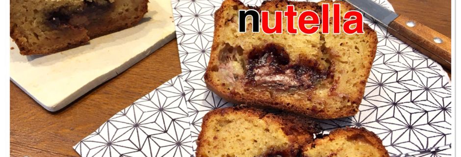 Banana bread cœur coulant au Nutella 