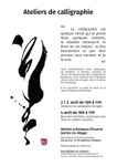 Ateliers de calligraphie...