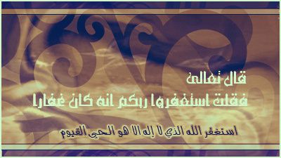 Que signifie l’appellation " Ahl As-Sounna oua Al Jama'a " ?