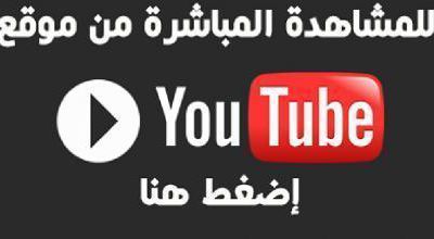 مسلسل الحب الاول الحلقة 4 مترجمة 4N1K İlk Aşk - YouTube