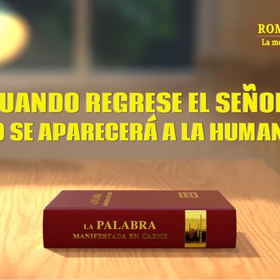   "Rompe el hechizo" Escena 2 - Cuando regrese el Señor, ¿cómo se aparecerá a la humanidad?