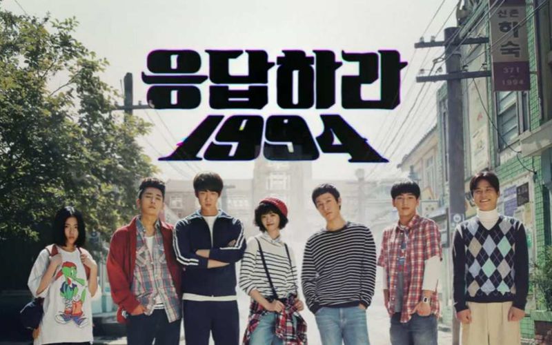 Reply 1994