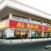 AL BAIK