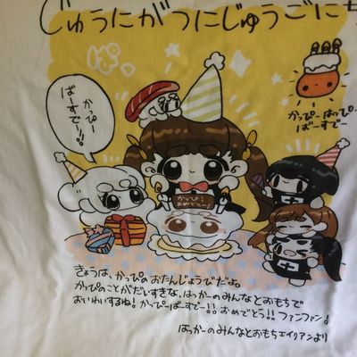 Idol War Story - la jounée kappichan (partie 9)