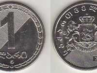 Pièces de monnaie géorgiennes