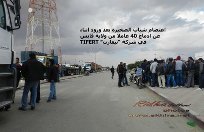 10-03-2014 sit-in à Skhira خبر غير متأكد