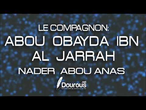 Abou Obayda Ibn Al Jarrah - Nader Abou Anas hafizahou-Llah