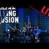  Red Bull Flying Illusion - Danse Hip Hop / LE PLUS GRAND CABARET DU MONDE