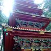 La pagode de Nikko