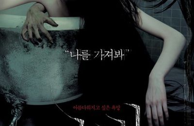 The Wig Film Coréen Horreur