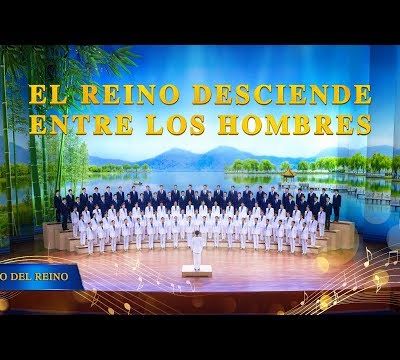 Alabar el descenso del reino de Dios entre los hombres | Actuación 1 del coro cristiano
