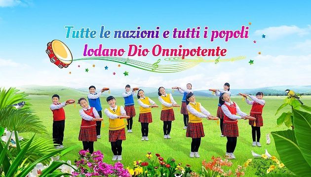 Canzone cristiana per bambini - "Tutte le nazioni e tutti i popoli lodano Dio Onnipotente" (MV)