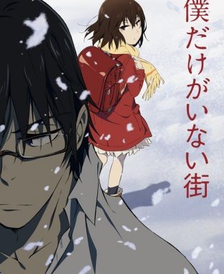 Boku dake ga Inai Machi  SAISON 1 - VOSTFR - [01 /??] 