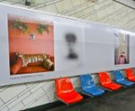 Circulation(s) dans le métro, festival de la jeune photographie européenne