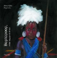 Beptopoop, indien kayapo du Brésil