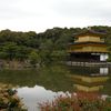 Kyoto: Le Kinkaku-Ji