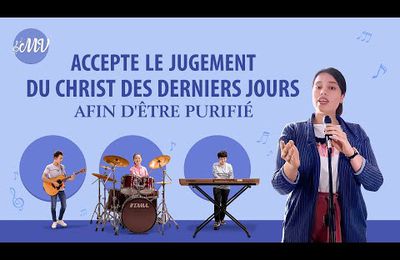 Musique chrétienne 2020 « Accepte le jugement du Christ des derniers jours afin d'être purifié »